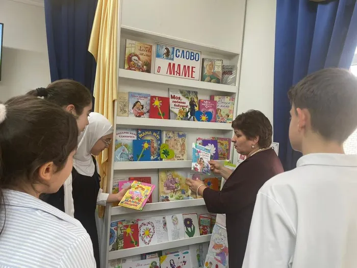 10. Знакомство с книжной выставкой