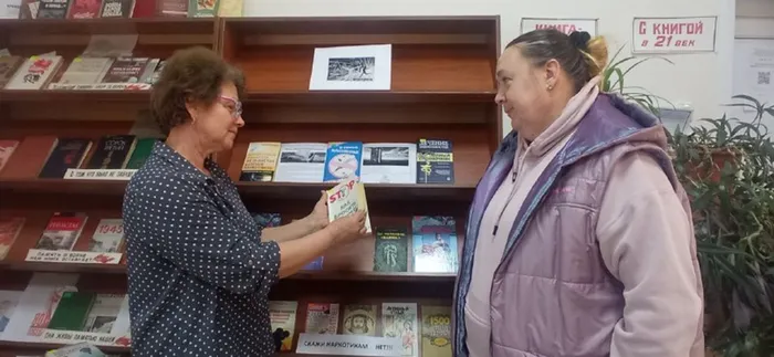 загруженное